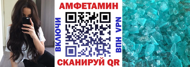 что такое Полевской АМФЕТАМИН VHQ