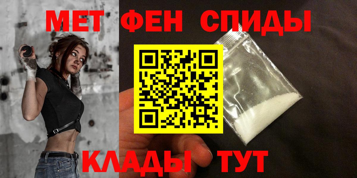 Амфетамин  Вход с VPN  Полевской  АМФЕТАМИН 98% 