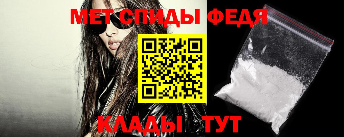 Alpha PVP Полевской