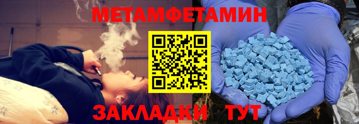 Amphetamine Розовый Полевской