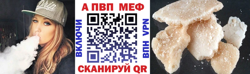 OMG сайт  Полевской  Альфа ПВП VHQ  наркотики 