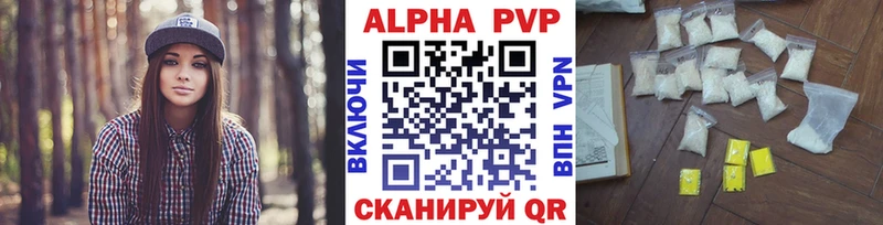 Alpha PVP крисы CK Полевской