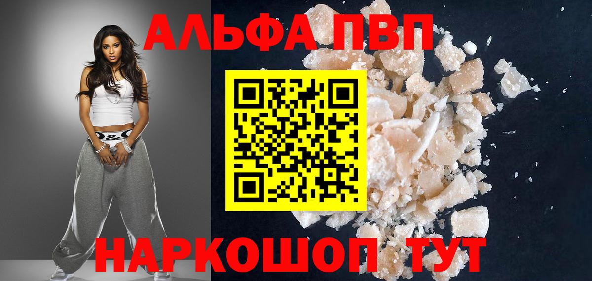 A PVP крисы CK Полевской