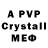 Alpha PVP Crystall Rrr Lll