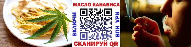 Еда ТГК марихуана  Полевской 