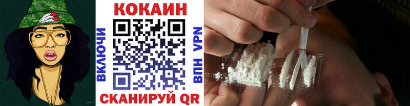 Cocaine FishScale  Полевской 