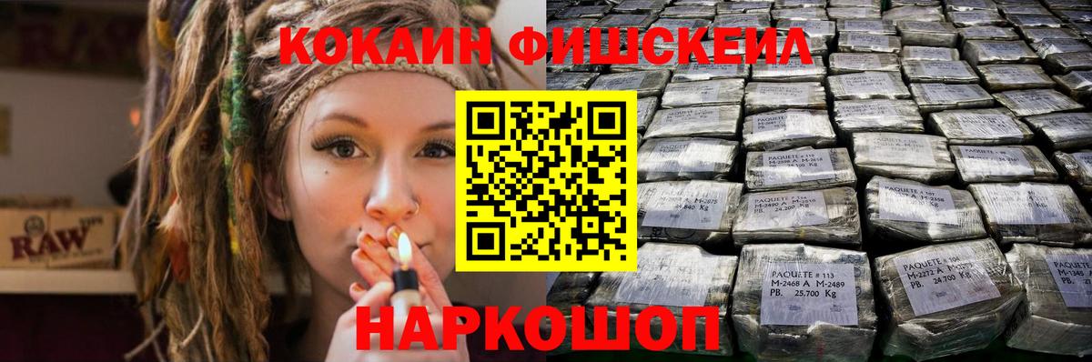 Cocaine 98%  Полевской 