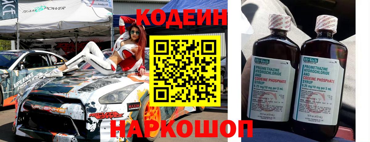 Лсд 25  ЭКСТАЗИ  Полевской  COCAIN  ГАШ  АМФЕТАМИН кристаллы  Меф кристаллы  Конопля  Alpha PVP СК кристаллы  Вход с VPN 