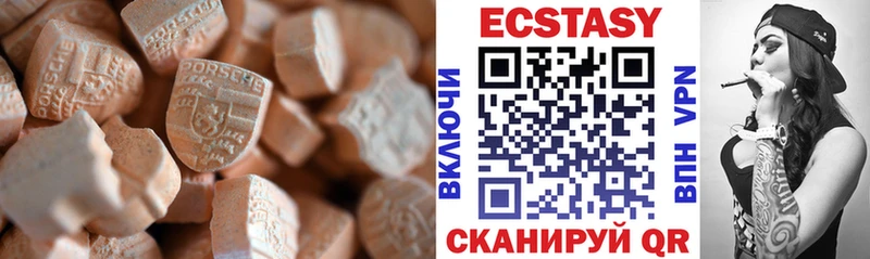 сколько стоит Полевской ЭКСТАЗИ Дубай