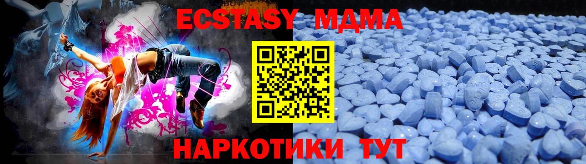 Ecstasy Philipp Plein Полевской