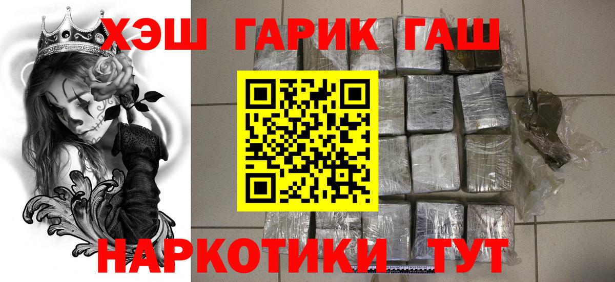 Гашиш Ice-O-Lator Полевской