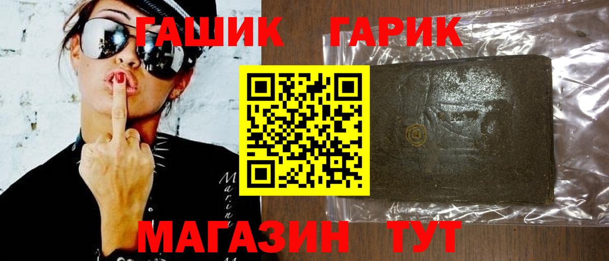 Гашиш ice o lator  ГАШИШ AMNESIA HAZE  Полевской  закладки  Вход с VPN 