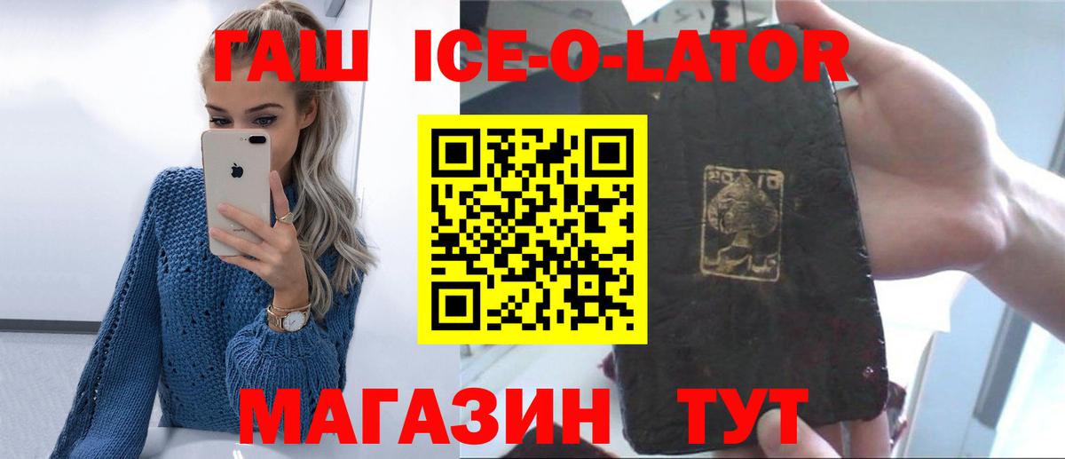 ГАШИШ  ГАШ  Кокаин  Марихуана  Героин  Полевской  МЕФ кристаллы  LSD-25  МЕФ   Alpha PVP СК кристаллы  МДМА 