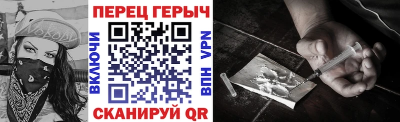 Героин VHQ  как найти закладки  Полевской 