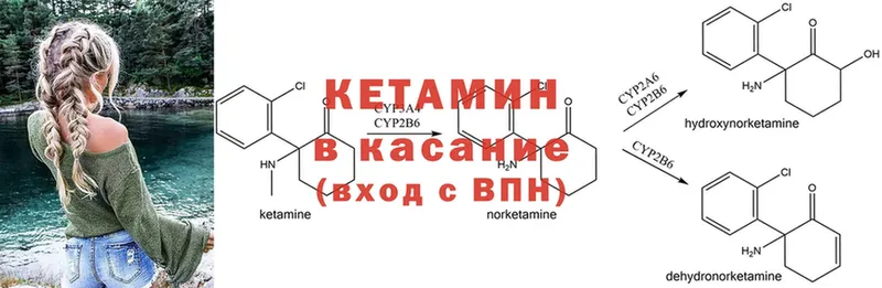 магазин  наркотиков  Полевской  КЕТАМИН ketamine 