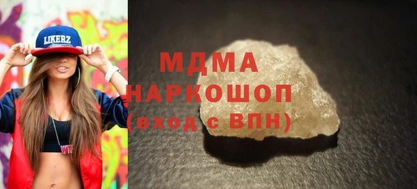 бошки Михайлов