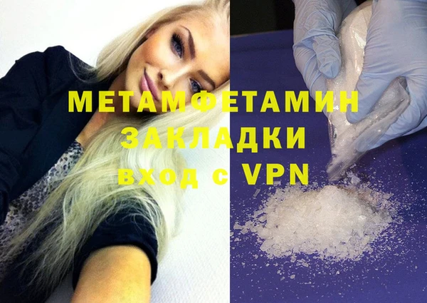 MDMA Богородск