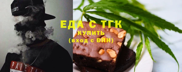 первитин Михайловка