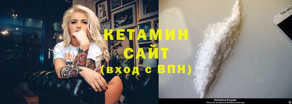 первитин Рыльск