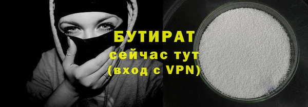 первитин Михайловка