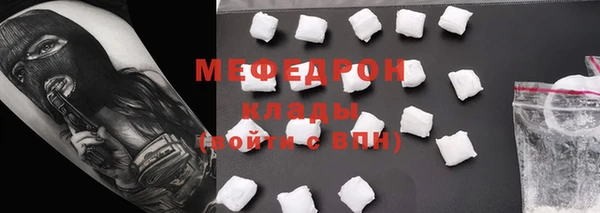 бошки Михайлов