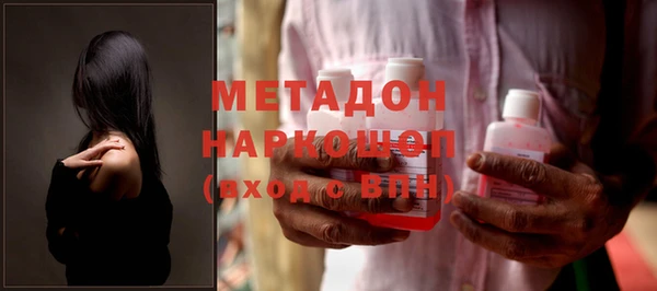 бошки Михайлов