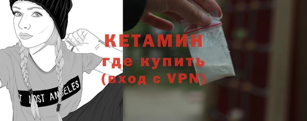 ALPHA-PVP Наволоки