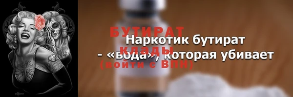 Альфа ПВП Бежецк