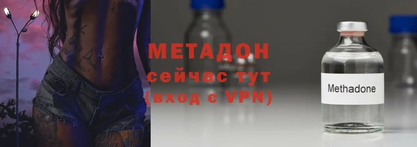 первитин Михайловка