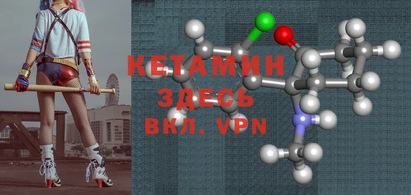 марки lsd Богородицк