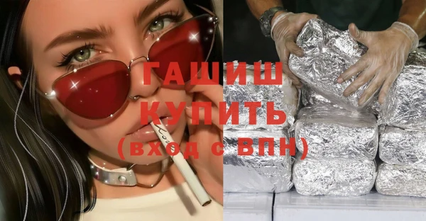 ALPHA-PVP Наволоки