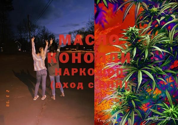 марки lsd Богородицк