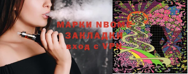 марки lsd Богородицк