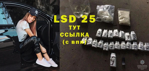 марки lsd Богородицк