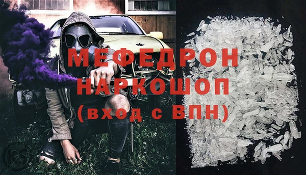 MDMA Богородск