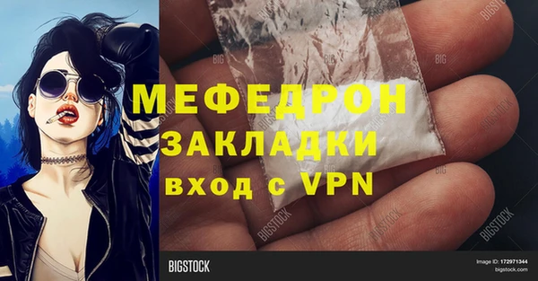 кокаин VHQ Навашино
