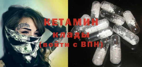 первитин Михайловка