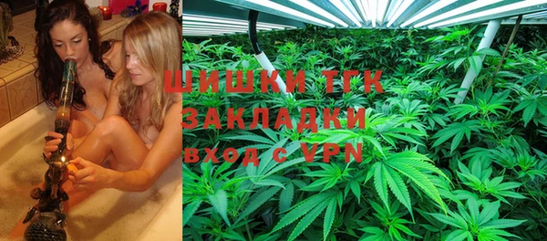 первитин Михайловка