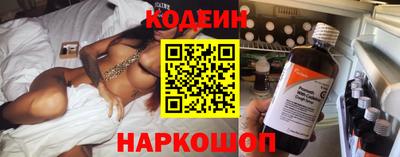 стафф Кинель