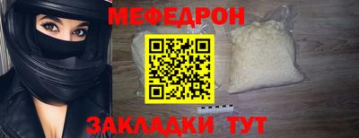 стафф Кинель