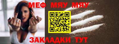 наркотики Бийск