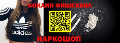 стафф Кинель