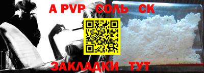 стафф Берёзовский