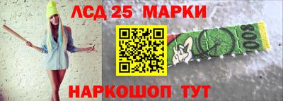 стафф Кинель