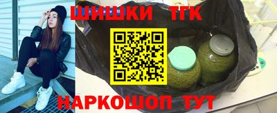 шишки Кимры