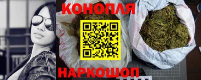 наркотики Бийск