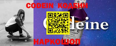 наркотики Бийск