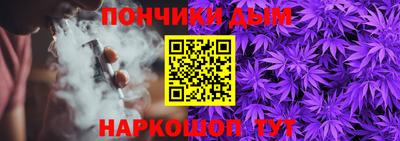 стафф Кинель