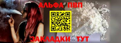 шишки Кимры