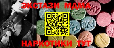 стафф Кинель